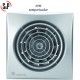 EXTRACTOR DE BAÑO GRIS 29W CON TEMPORIZADOR S&P SILENT-300 CRZ SILVER